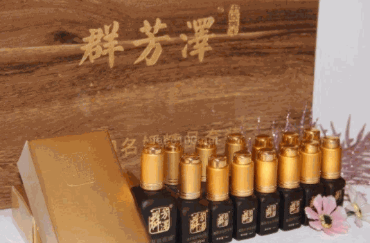 群芳泽养生美容中心